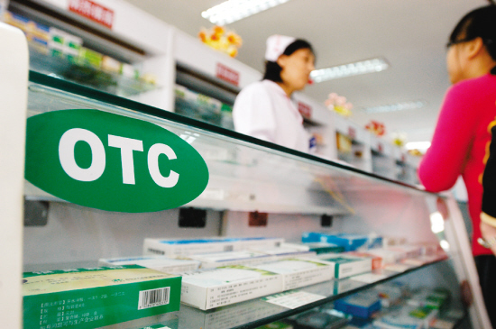非处方药
