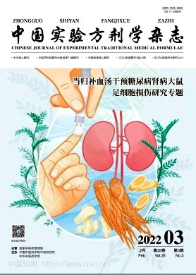 3033例基于主动监测的舒筋健腰丸真实世界安全性医院集中监测