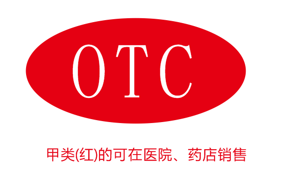 红色OTC.png