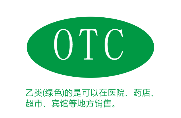 绿色OTC.png