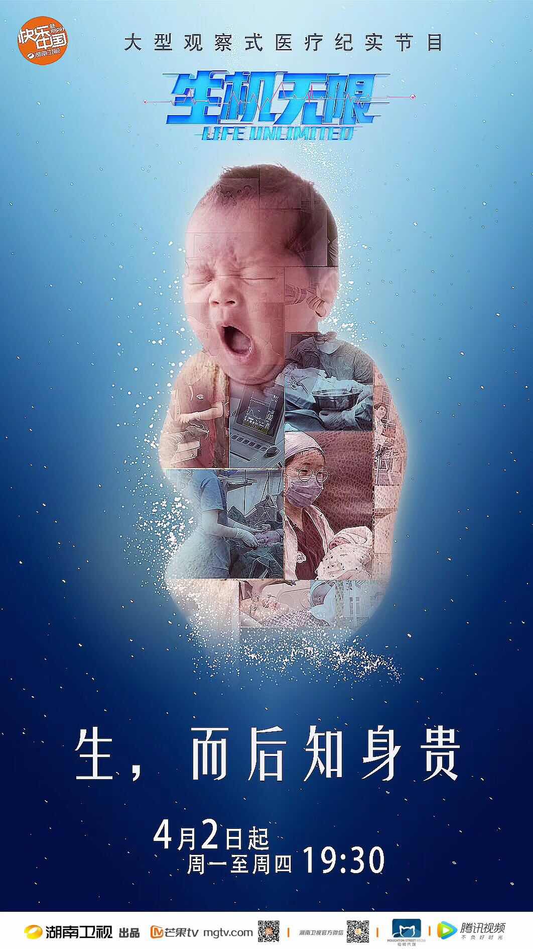 生机无限.jpg