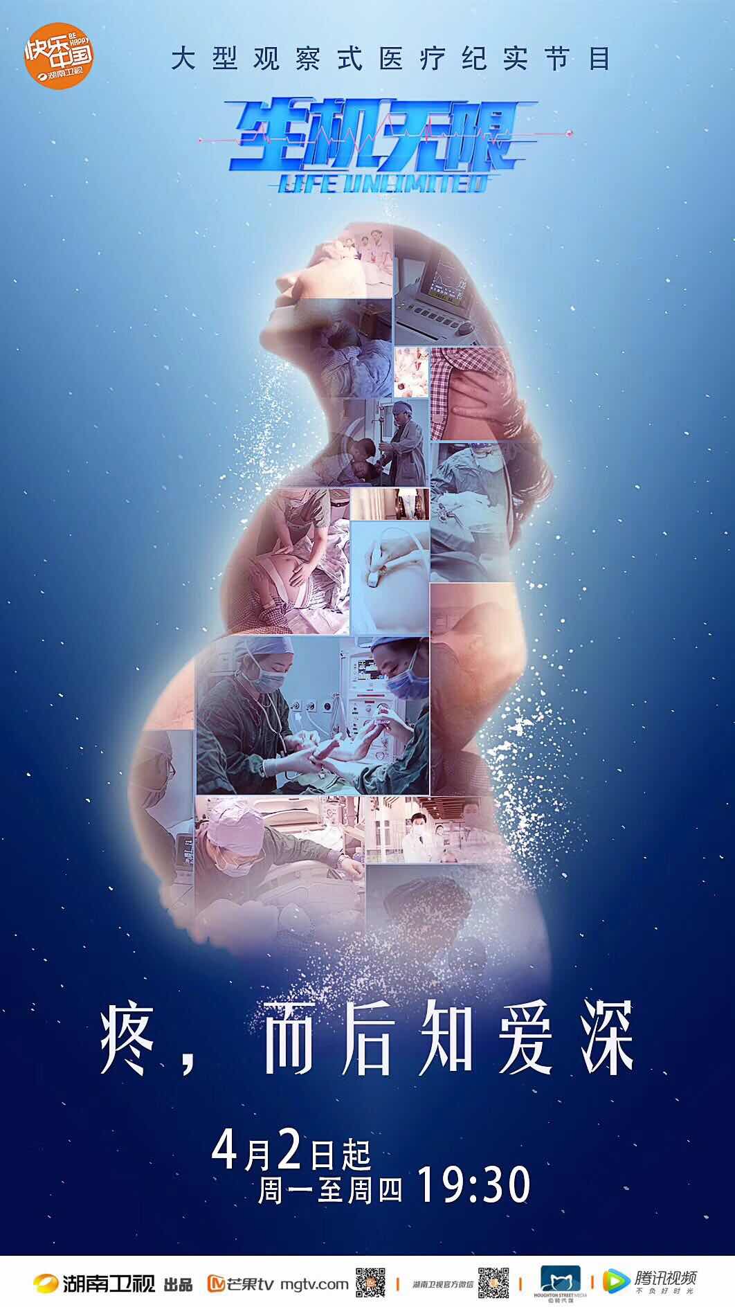 生机无限.jpg