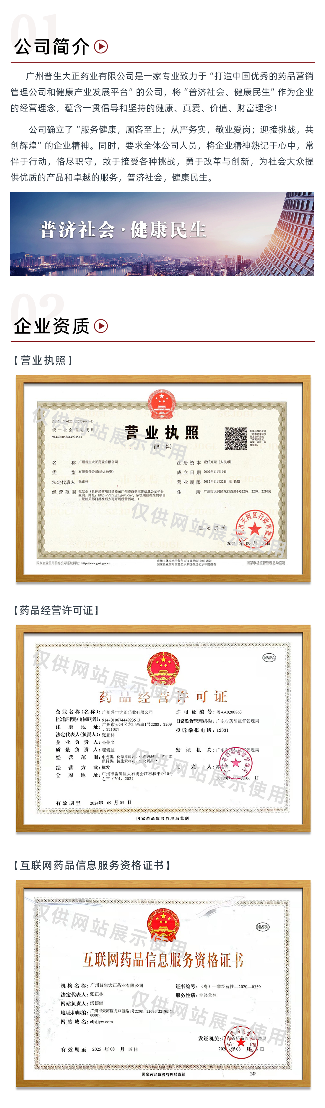 微信图片_20230801112854.jpg